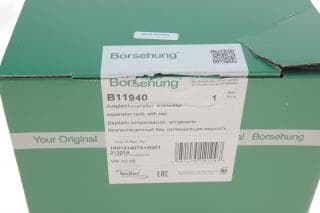Бачок розширювальний VW Caddy III 04-15/IV 15- (OE VAG)