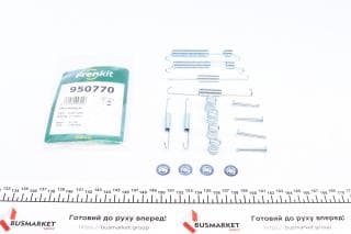 Комплект пружинок колодок ручника Hyundai Elantra/Accent I 90-00