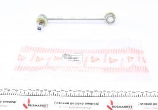 Тяга стабілізатора (переднього) (R) Hyundai i20/Kia Picanto 08- (L=216mm)