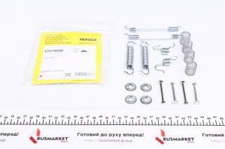 Комплект пружинок колодок ручника Opel Movano/Renault Master 98-