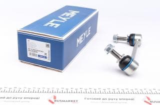 Тяга стабілізатора (заднього) (L) Land Rover Discovery V/ Range Rover IV 5.0/2.0-4.4D 12-