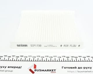 Фільтр салону Kia Soul 1.6/1.6D 09-