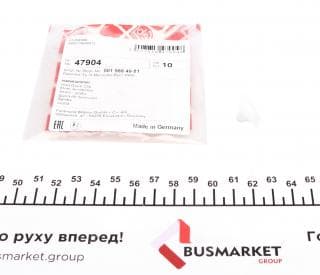 Кліпса кріплення обшивки дверей MB E-class (W124) 84-98