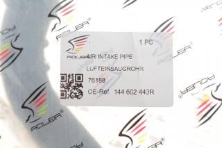 Патрубок інтеркулера Renault Megane IV/Scenic IV/Nissan Qashqai 1.5 dCi 15-