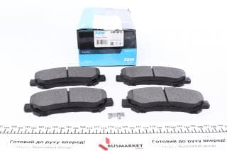 Колодки гальмівні (передні) Nissan Qashqai/X-Trail 07-13