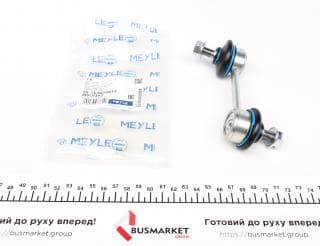 Тяга стабілізатора (заднього) Mazda 6 1.8-2.5 07-13 (95mm)