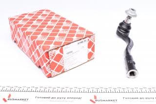 Наконечник тяги рульової (R) Audi A8/Q7/Q8 15- (L=222mm)
