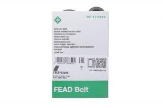 Ремінь генератора Ford Fiesta VI/Mondeo IV 08-