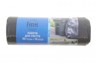 Мішки для сміття 60 л 10 шт (чорні)