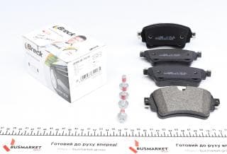 Колодки гальмівні (задні) Audi A4/A5/Q5/Q7 2.0 TFSI/TDI/3.0 TDI 15- (TRW)
