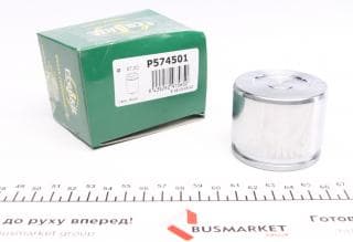 Поршень супорта (переднього) Toyota Corolla/Prius00- (57x45.5mm) (Aisin)