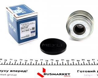 Більше не постачається Шків генератора VW Golf IV/Passat 1.9TDI/2.0 96-