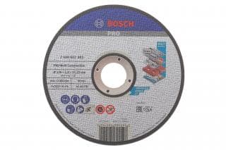 Круг відрізний 125 x1.6x22,23 мм PRO Multi Material (універсальний)