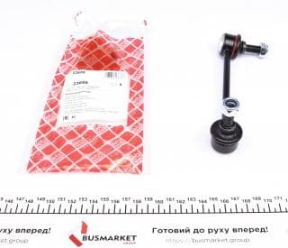 Тяга стабілізатора (переднього) (L) Opel Frontera/Isuzu Trooper 91- (L=150)
