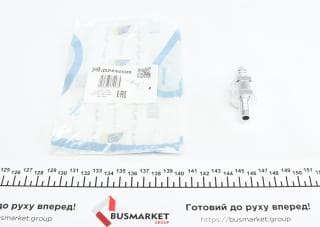 Клапан паливний (зворотний) d=10мм