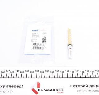 Клапан системи кондиціонування Audi A4/ A6/ VW Passat 96-05