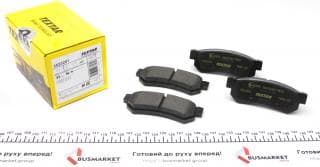 Колодки гальмівні (задні) Chevrolet Lacetti/Nubira 05- (Sumitomo) Q+