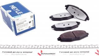 Більше не постачається Колодки гальмівні (передні) Daewoo Lanos/Matiz 98-