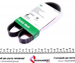 Ремінь генератора Citroen Berlingo/Peugeot Partner 1.6 HDi 09- замінено: FB 6PK1020