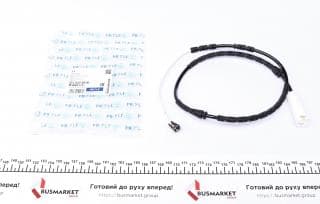 Датчик зносу гальмівних колодок (передніх) BMW 3 (E90/E91/E92)/ X1 (E84) 05-15 (L=867mm.)