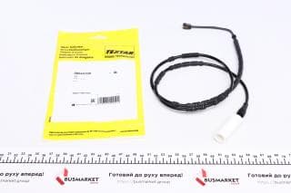 Датчик зносу гальмівних колодок (задніх) BMW X1 (E84) 09-15 (L=1143mm)