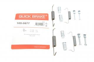 Комплект пружинок колодок ручника Rover 75/MG ZT 99-05