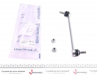 Тяга стабілізатора (переднього) (L) MB Vito (W639) 11-14 (L=297mm)
