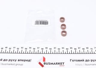 Кільце ущільнююче (O-ring) (11,7 мм) (3 шт.)
