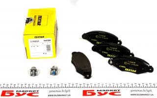 Колодки гальмівні (передні) Citroen Xsara/Peugeot 206 98- (Bosch) Q+