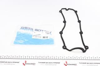 Прокладка кришки клапанів VW T5 2.0i 03-15, AXA