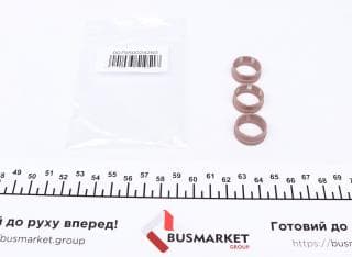 Кільце ущільнююче (O-ring) (17,7 мм) (3 шт.)