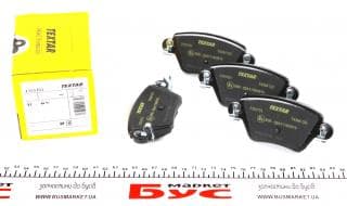 Колодки гальмівні (задні) Renault Kangoo 4x4/Ford Mondeo III 01- (Bosch) Q+