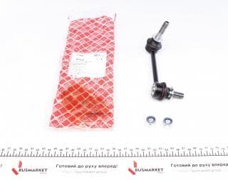 Тяга стабілізатора (переднього) (L) Toyota Hilux VII/Land Cruiser 02-