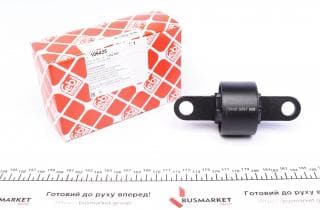 Сайлентблок важеля (заднього) Ford C-Max/Focus 1.0-2.0/1.5TDCi/2.0TDCi 10-