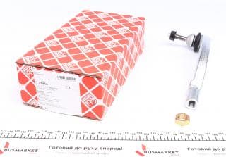 Наконечник тяги рульової (L) Volvo S60/S80/V70 99-10