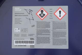 Антифриз (синій) G11 (60L)