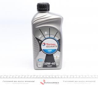 Олива 10W40 Quartz 7000 Diesel (1л) (MB229.1/VW505.00)