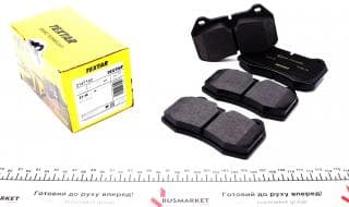 Колодки гальмівні (передні) BMW 7 (E38) 94-01/8 (E31) 90-99 (Brembo) Q+