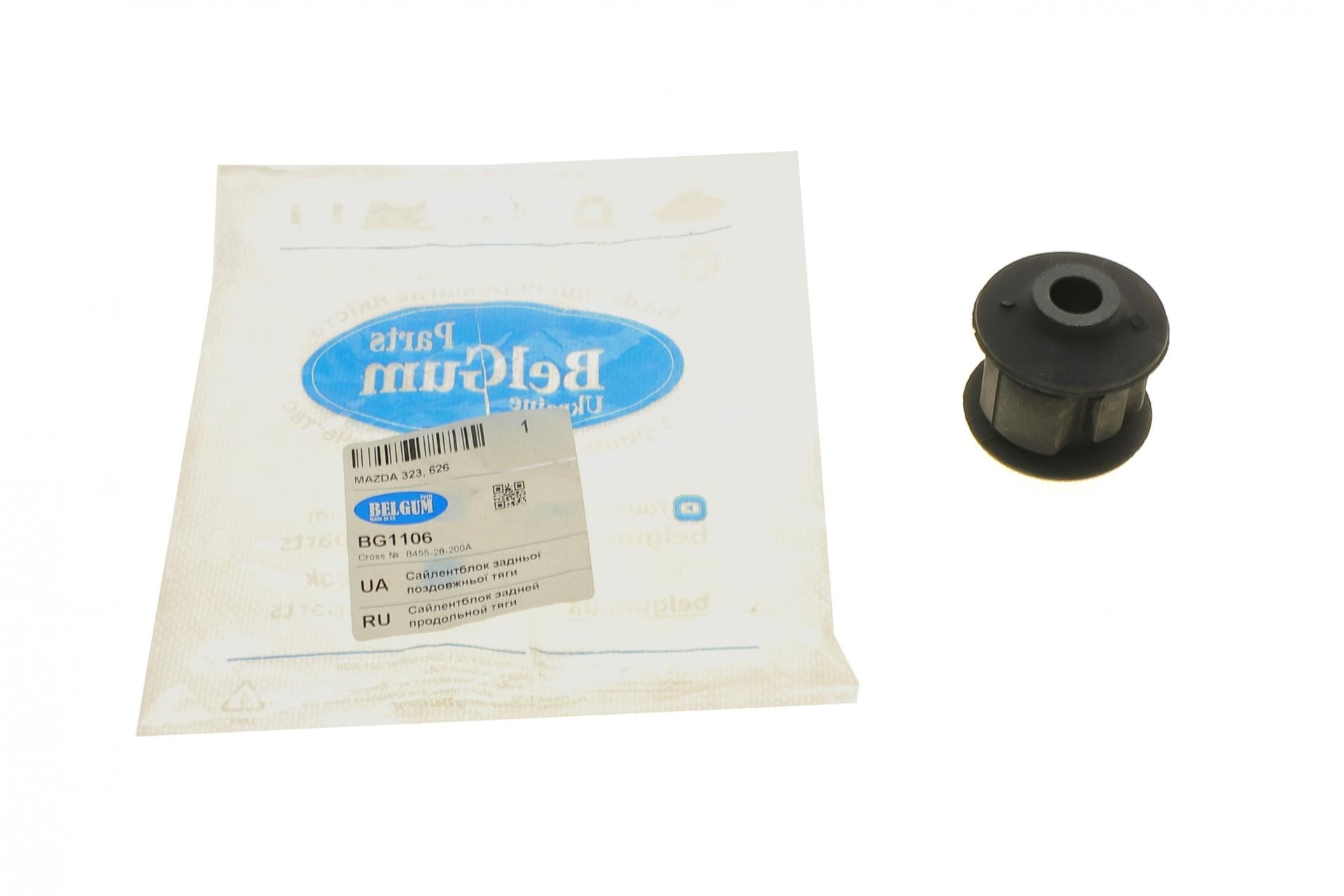 Сайлентблок тяги (продольної/ззаду) Mazda 323 (d=12mm) (знято з виробництва)