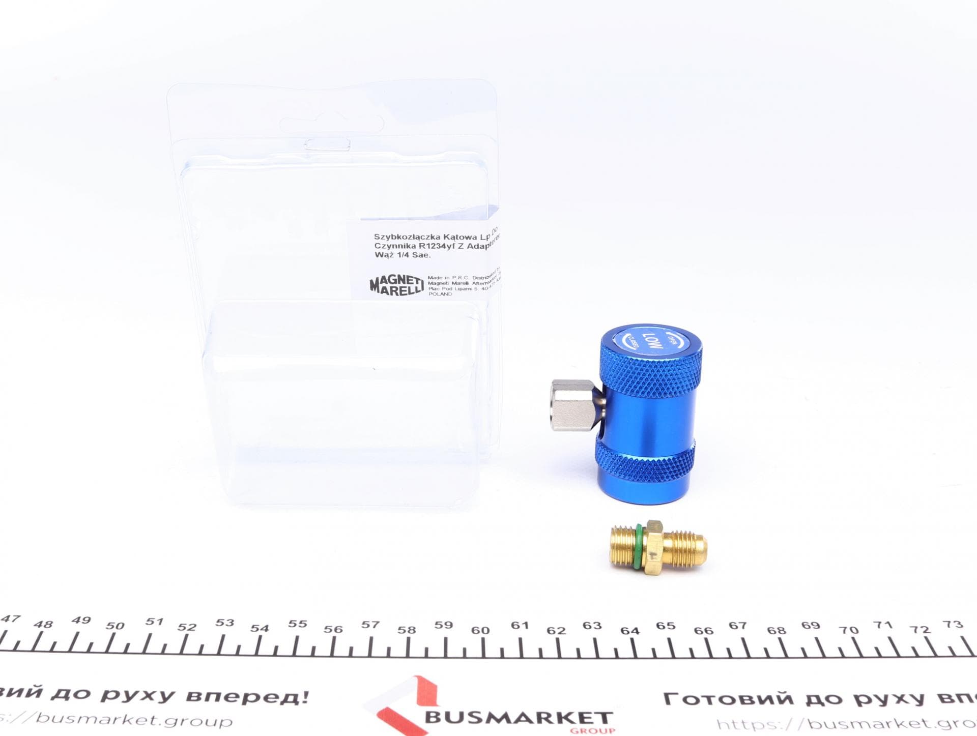 Швидкозємне з'єднання 1234yf 1/2"(НТ)