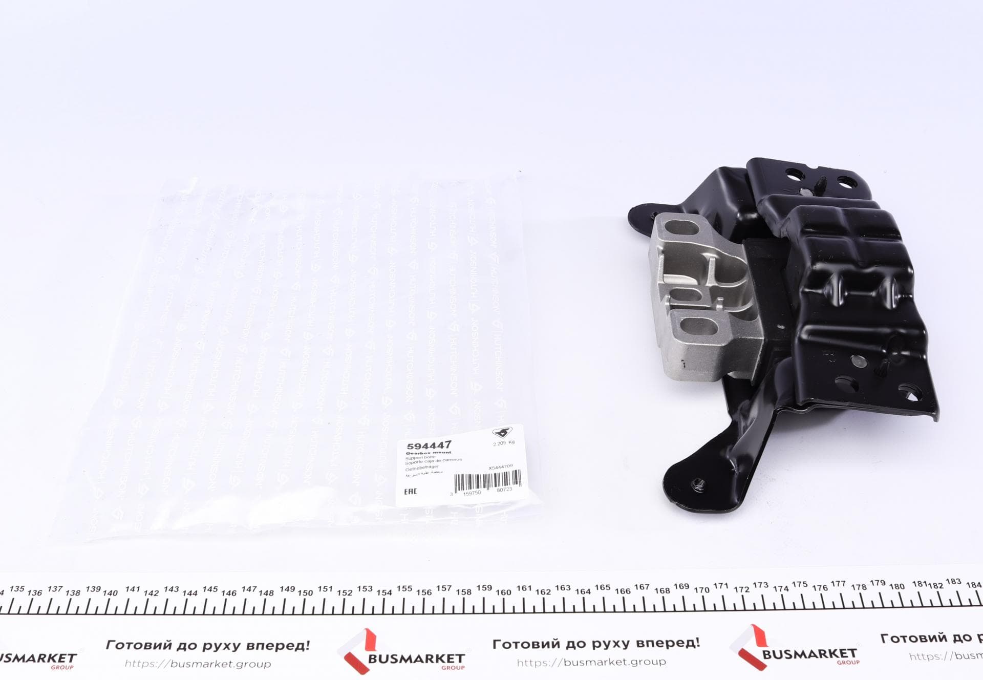 Подушка АКПП VW Golf VII/Passat/Skoda Octavia 1.6/1.8/2.0D 12- (L)