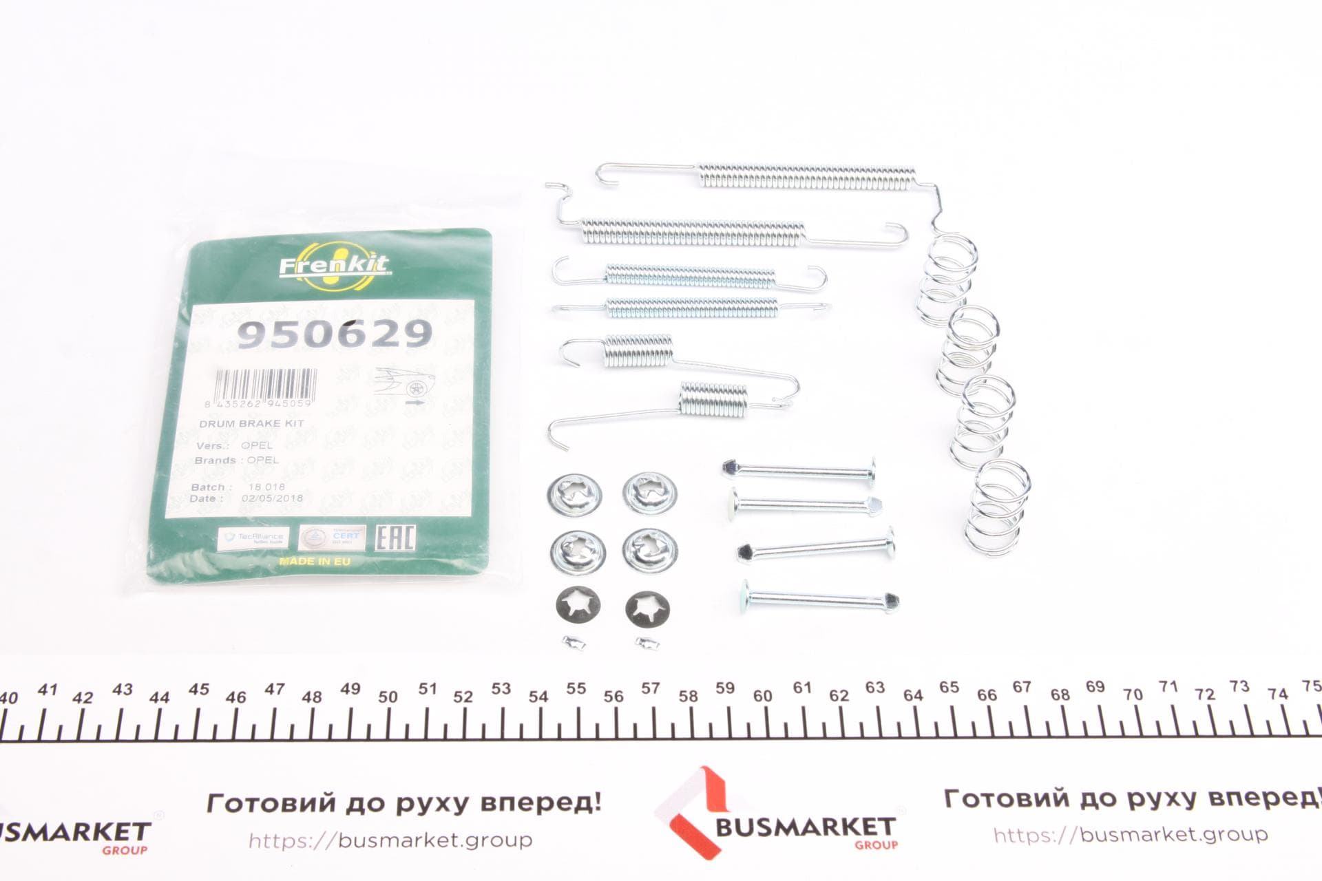 Комплект пружинок колодок ручника Opel Vectra A/Ascona C 1.3-2.0i 81-92 (200x46) (Opel)
