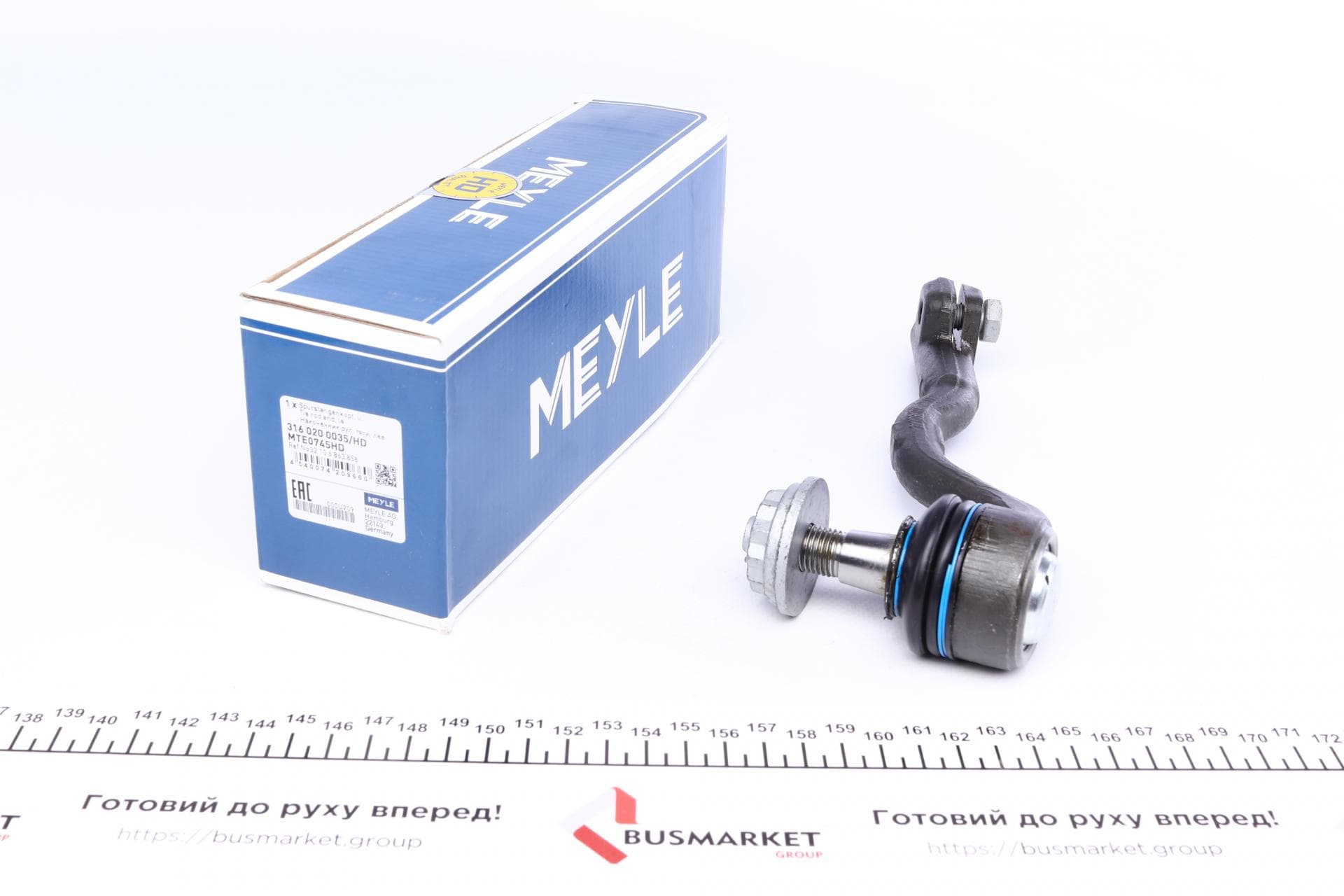 Наконечник тяги рульової (L) BMW X5 (F15/F85)/X6 (F16/F86) 13-
