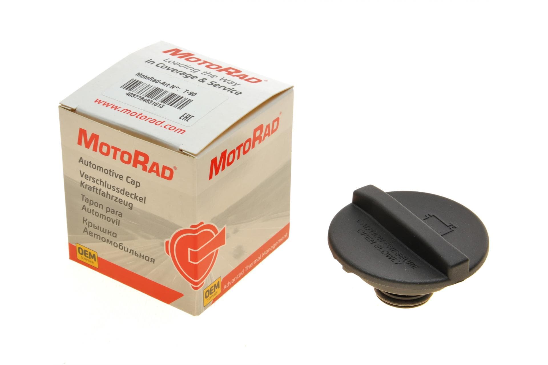 Кришка бачка розширювального MB OM646/651 2.2CDI