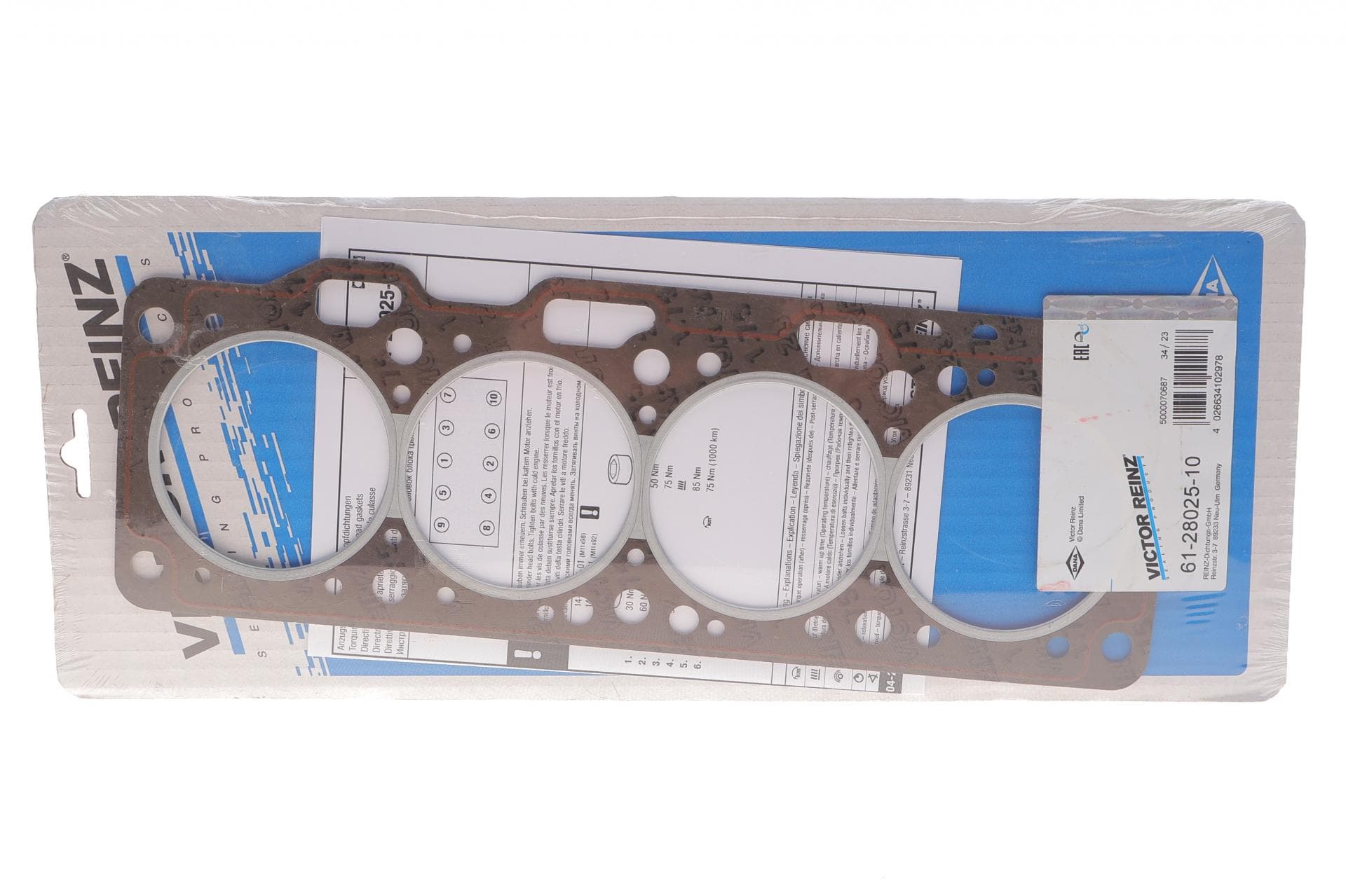 Прокладка ГБЦ VW Golf/Jetta/Polo 1.0-1.4 83-99 (1.75mm), Ø76,50 mm
