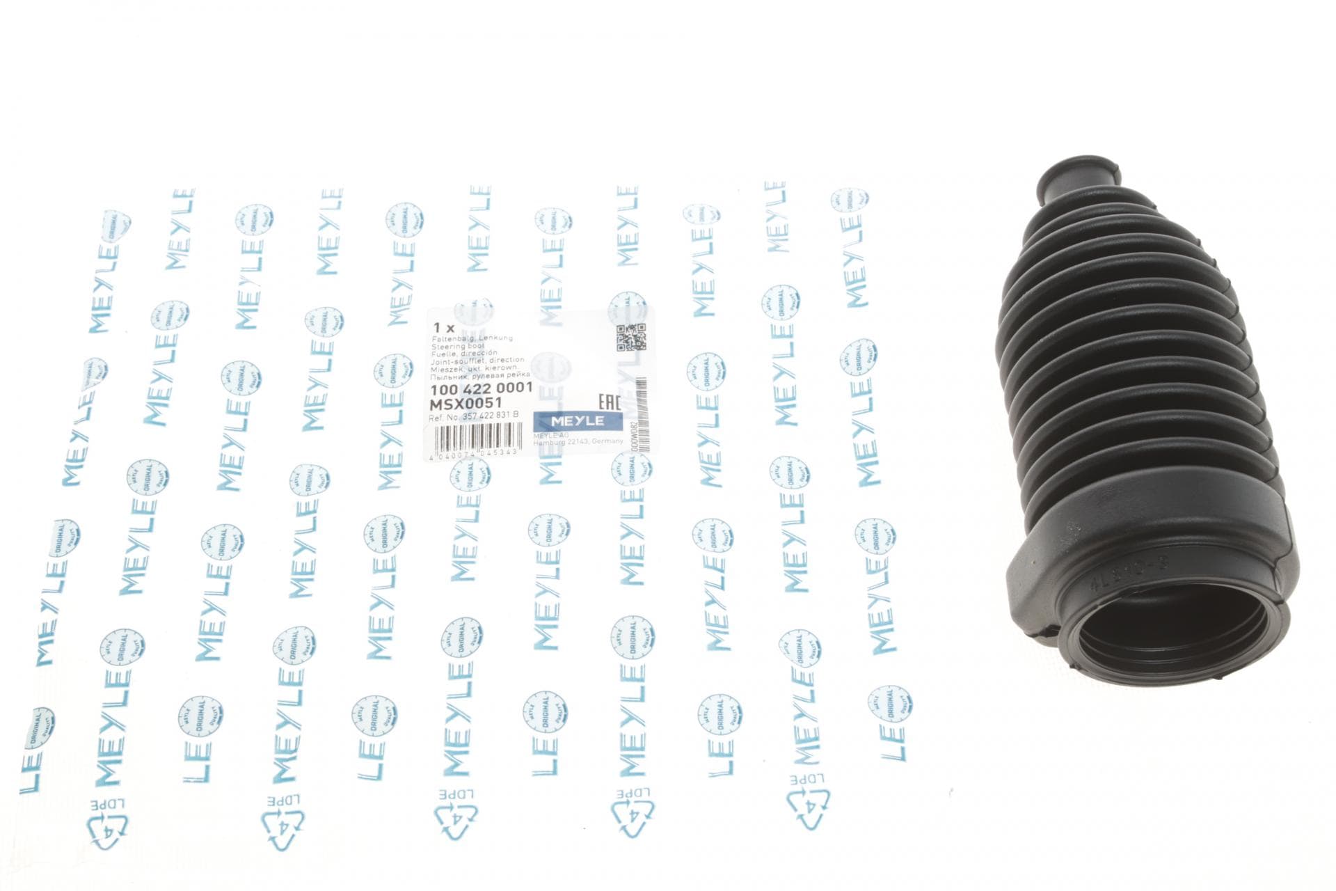 Пильник рейки рульової VW Passat 88-97